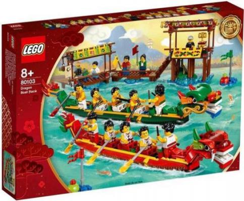 LEGO Dragon Boat Race - 80103